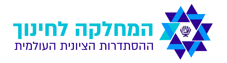 מורים שליחים